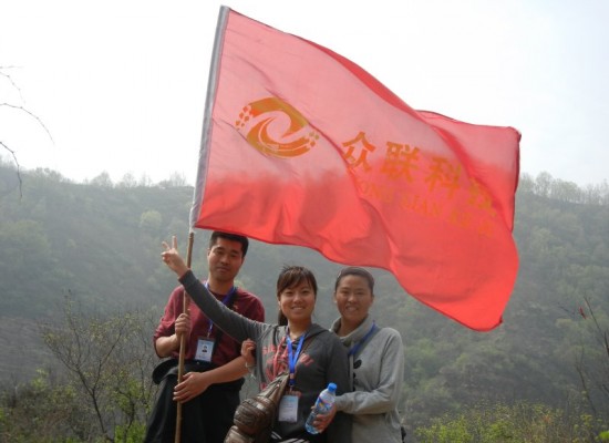 眾聯(lián)風采